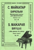 C Майкапар Бирюльки Маленькие пьесы для фортепиано Часть 1 и 2 Соч 28 артикул 13824a.